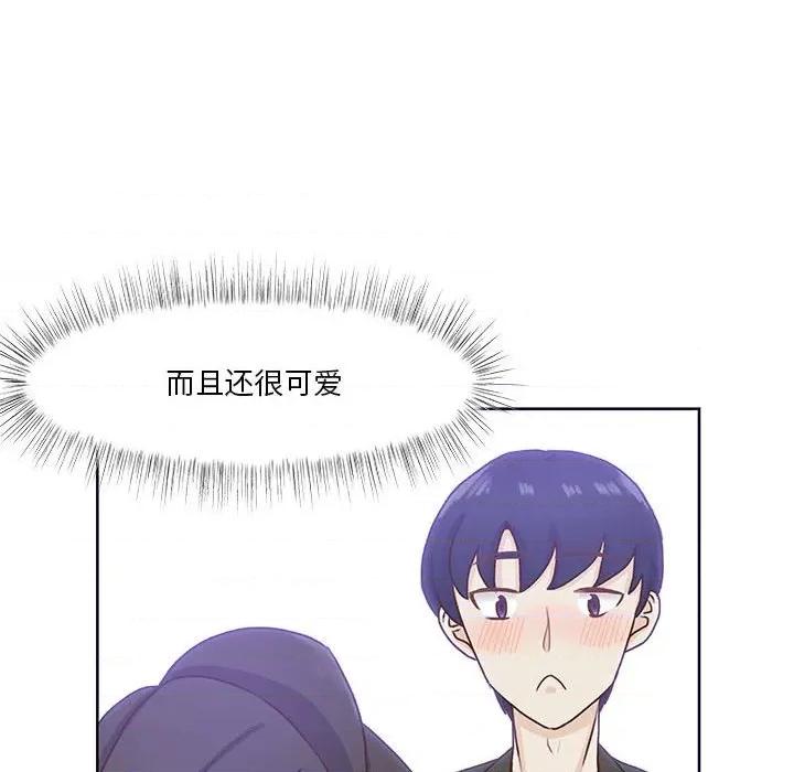 学长好讨厌 学长好讨厌-第 64 话 第53页