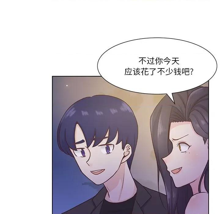 学长好讨厌 学长好讨厌-第 64 话 第58页
