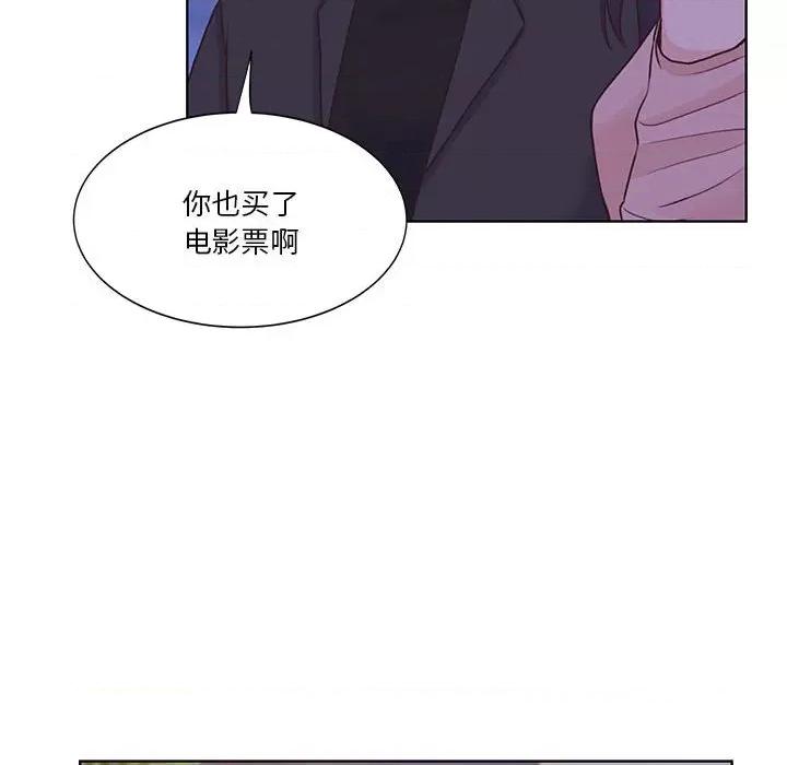 学长好讨厌 学长好讨厌-第 64 话 第59页