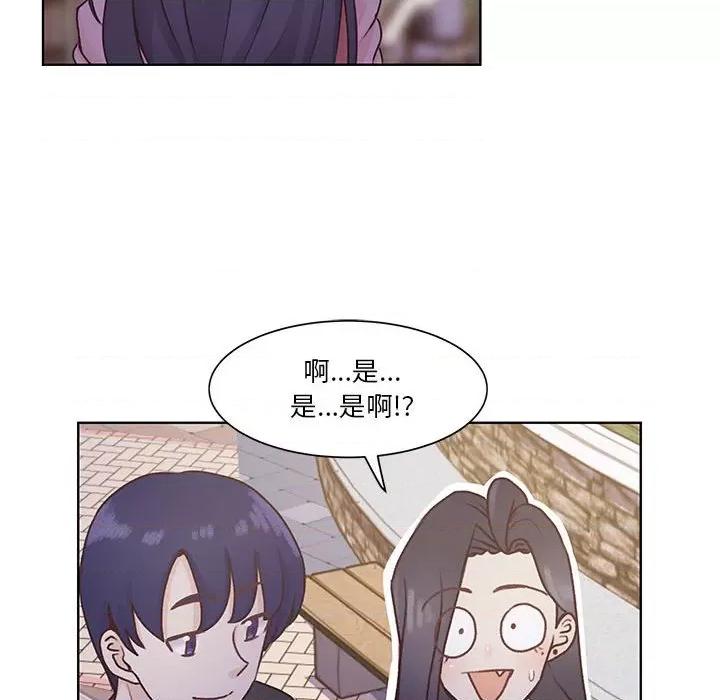 学长好讨厌 学长好讨厌-第 64 话 第64页