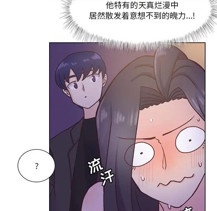 学长好讨厌 学长好讨厌-第 64 话 第66页