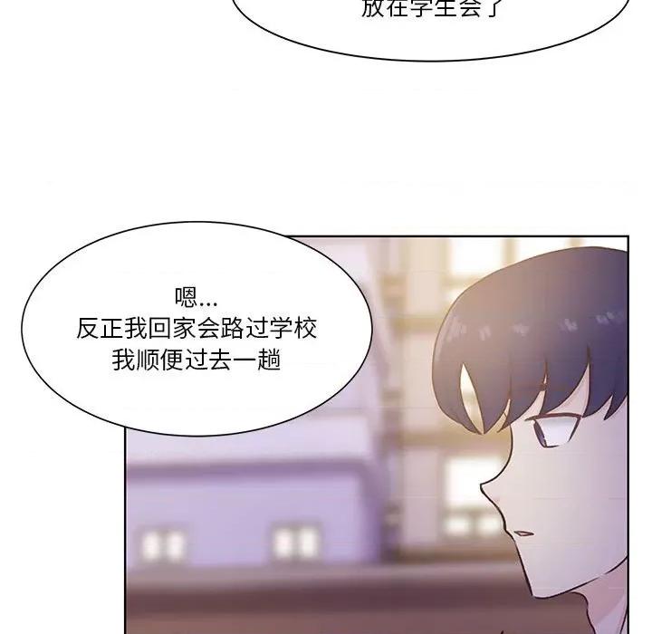 学长好讨厌 学长好讨厌-第 64 话 第82页