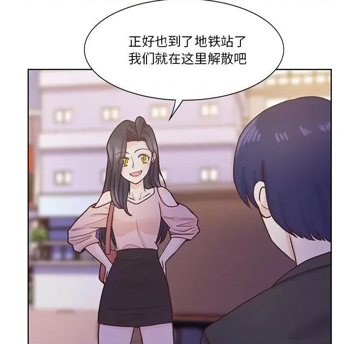学长好讨厌 学长好讨厌-第 64 话 第84页