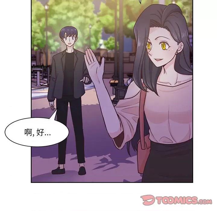 学长好讨厌 学长好讨厌-第 64 话 第86页