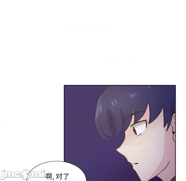 学长好讨厌 学长好讨厌-第 64 话 第90页