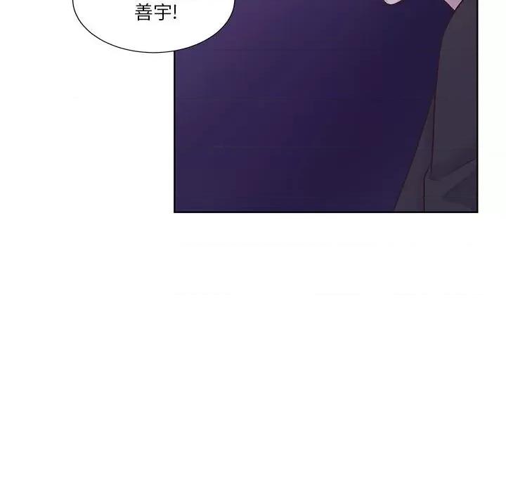 学长好讨厌 学长好讨厌-第 64 话 第91页