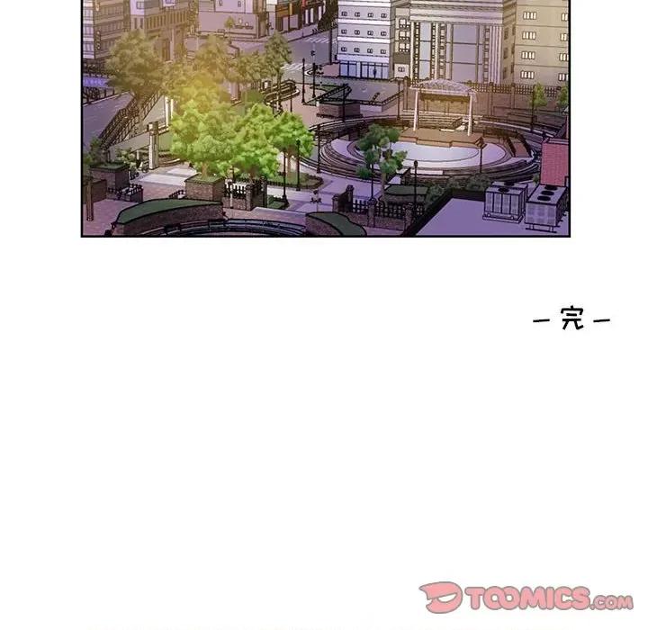 学长好讨厌 学长好讨厌-第 64 话 第98页