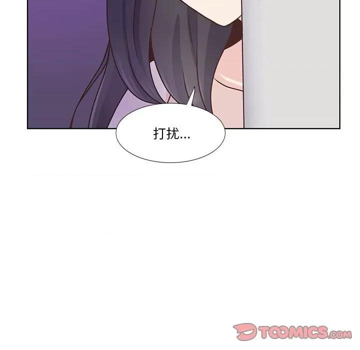 学长好讨厌 学长好讨厌-第 64 话 第104页