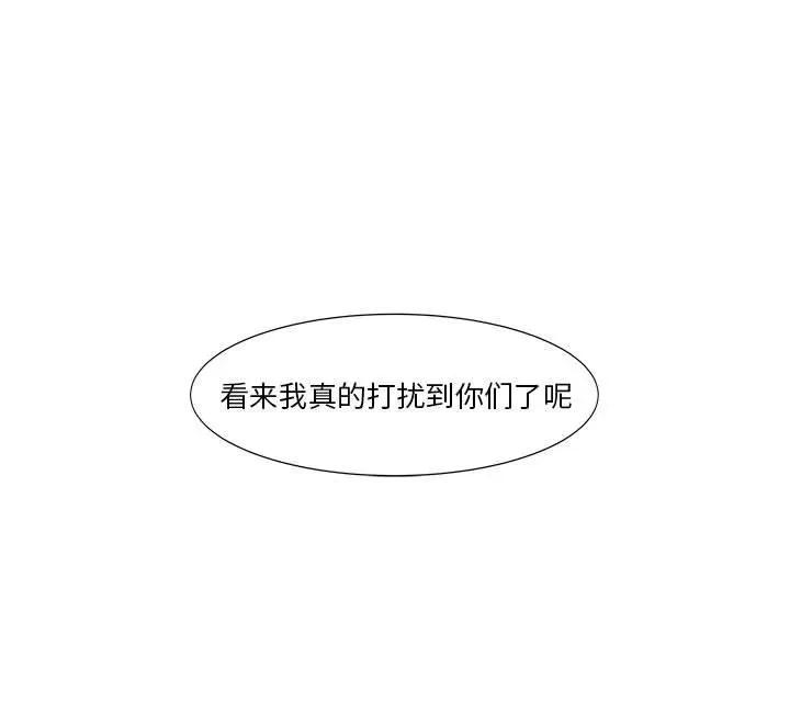 学长好讨厌 学长好讨厌-第 64 话 第111页