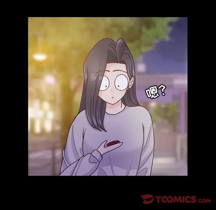 学长好讨厌 学长好讨厌-第 65 话 第39页