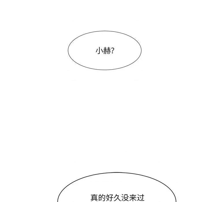 学长好讨厌 学长好讨厌-第 65 话 第62页