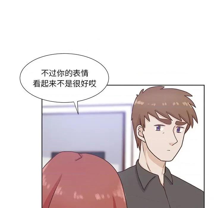 学长好讨厌 学长好讨厌-第 65 话 第67页