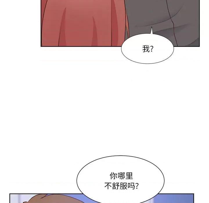学长好讨厌 学长好讨厌-第 65 话 第68页