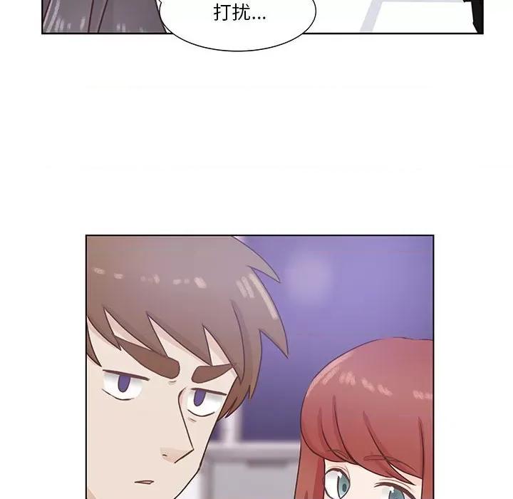 学长好讨厌 学长好讨厌-第 65 话 第76页