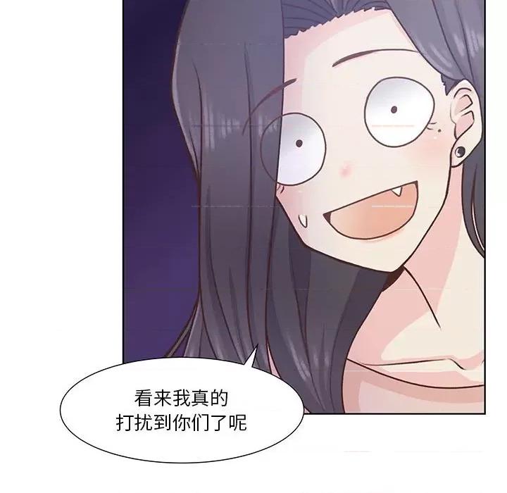 学长好讨厌 学长好讨厌-第 65 话 第78页