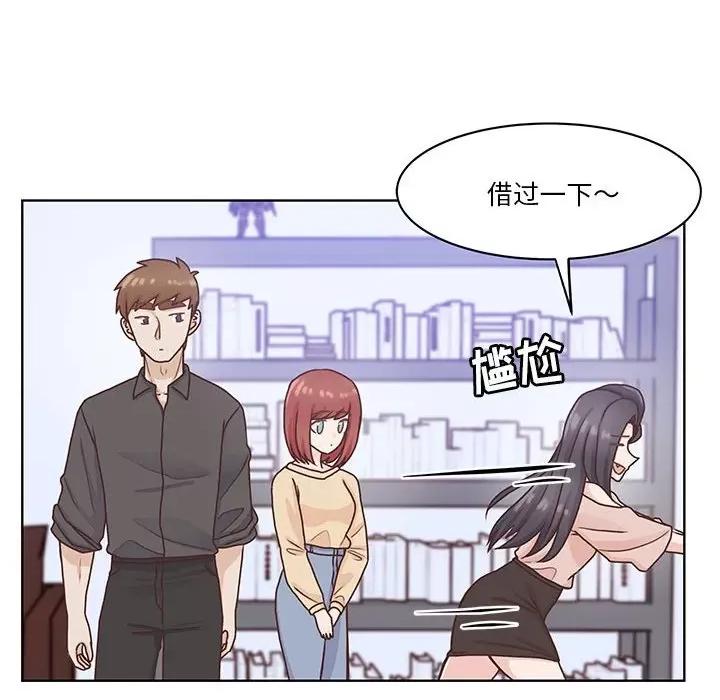 学长好讨厌 学长好讨厌-第 65 话 第82页