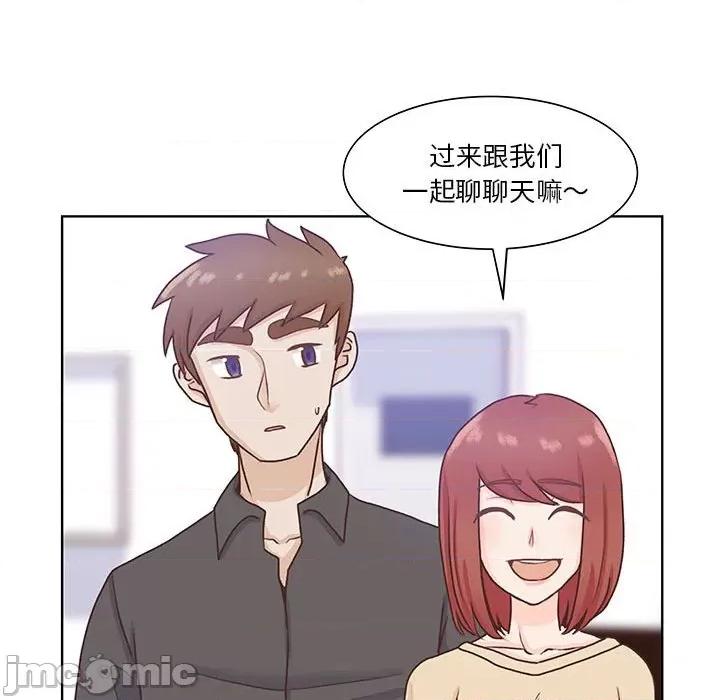 学长好讨厌 学长好讨厌-第 65 话 第85页