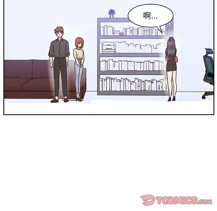 学长好讨厌 学长好讨厌-第 65 话 第87页