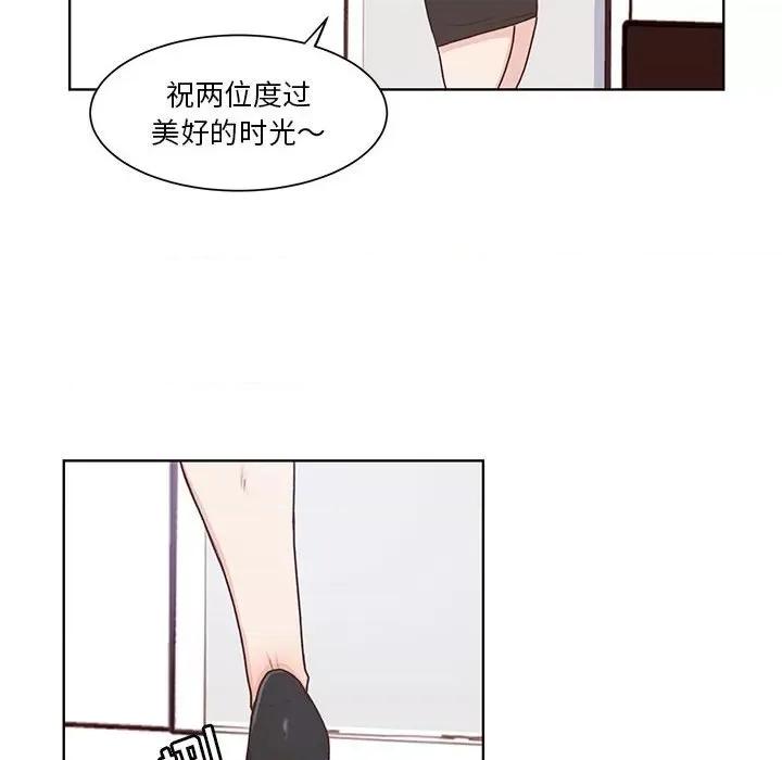 学长好讨厌 学长好讨厌-第 65 话 第89页