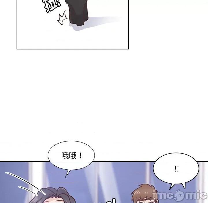 学长好讨厌 学长好讨厌-第 65 话 第90页
