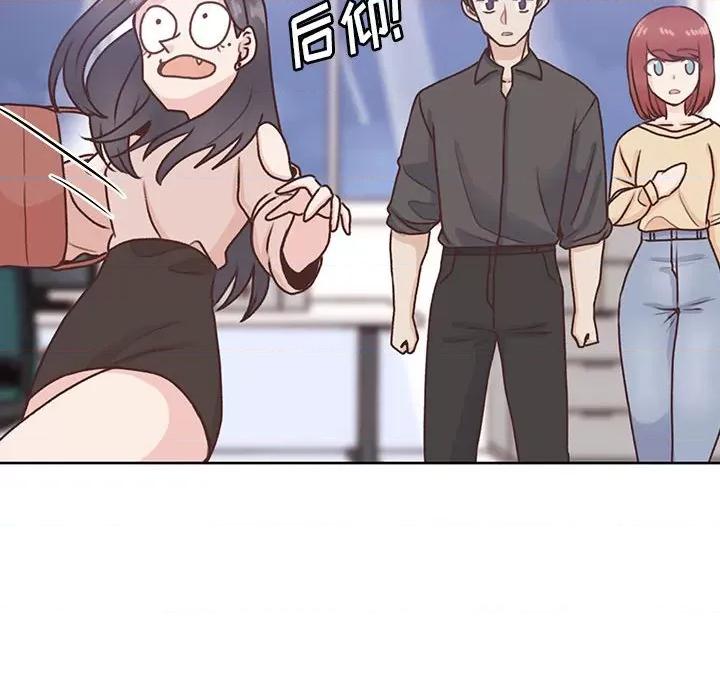 学长好讨厌 学长好讨厌-第 65 话 第91页