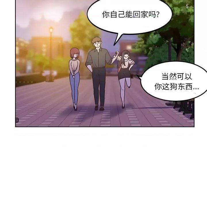 学长好讨厌 学长好讨厌-第 65 话 第107页