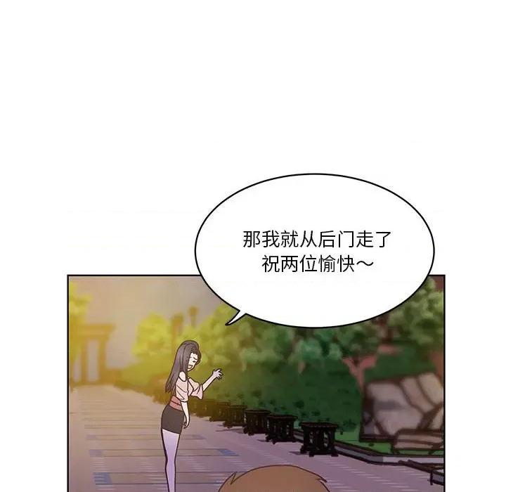 学长好讨厌 学长好讨厌-第 65 话 第108页