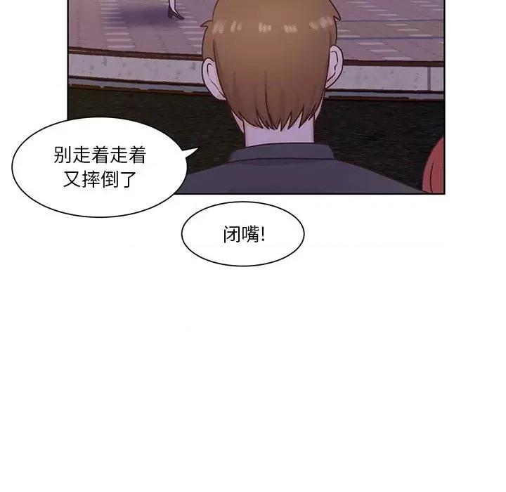 学长好讨厌 学长好讨厌-第 65 话 第109页
