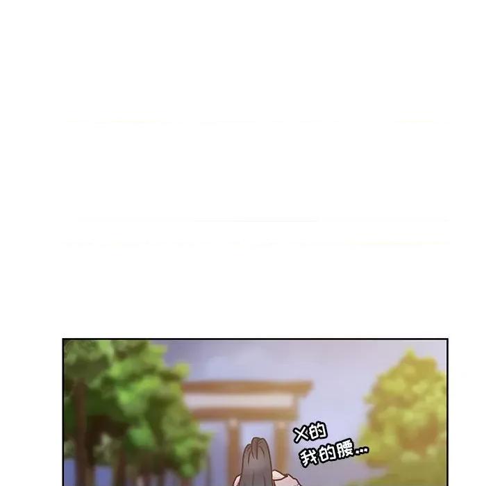 学长好讨厌 学长好讨厌-第 65 话 第113页