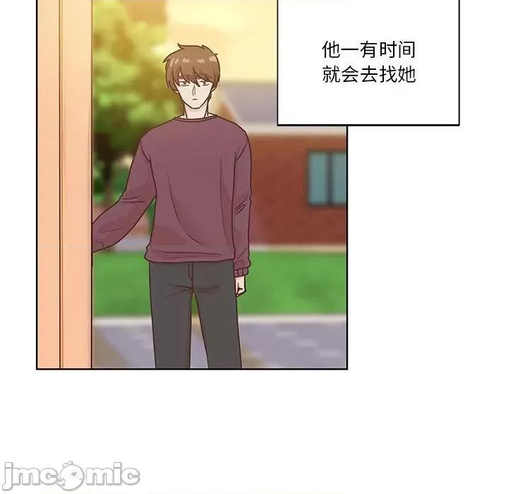 学长好讨厌 学长好讨厌-第 66 话 第25页