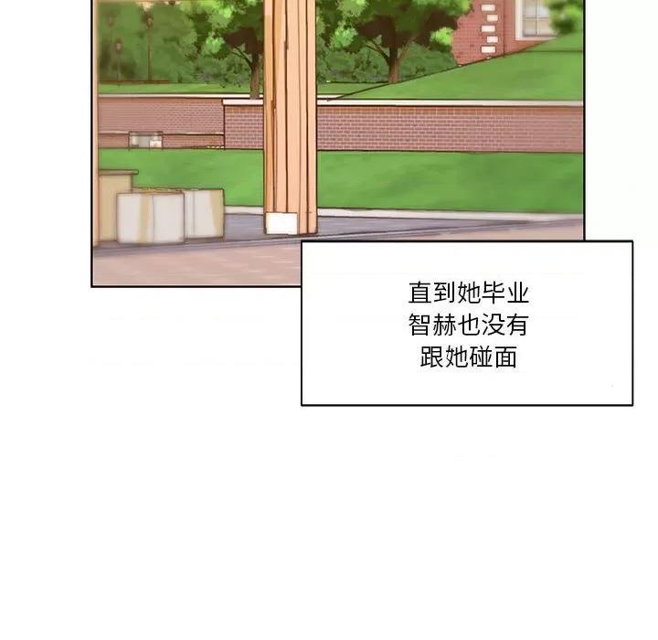 学长好讨厌 学长好讨厌-第 66 话 第36页