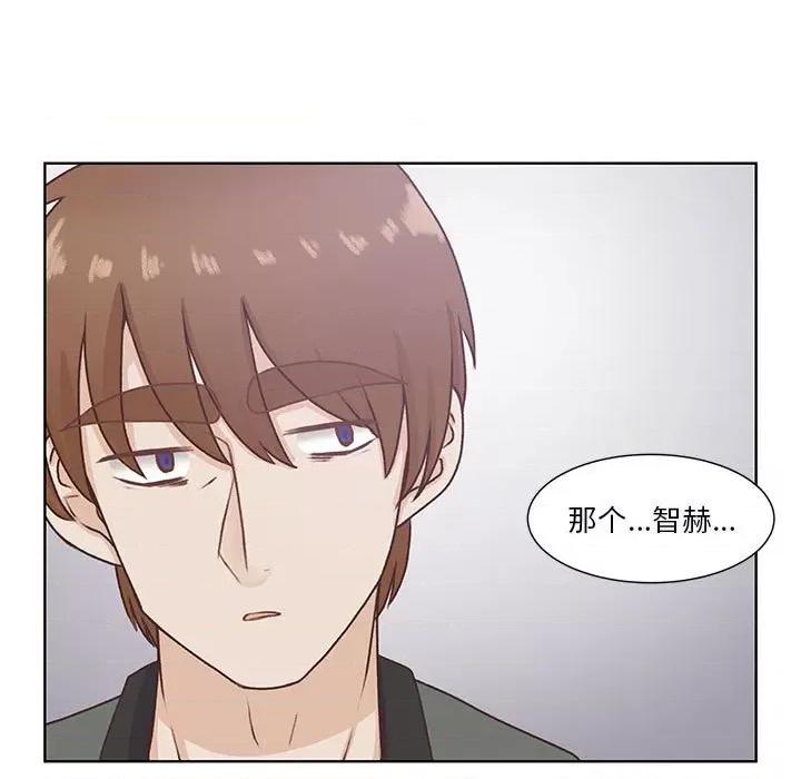 学长好讨厌 学长好讨厌-第 66 话 第42页