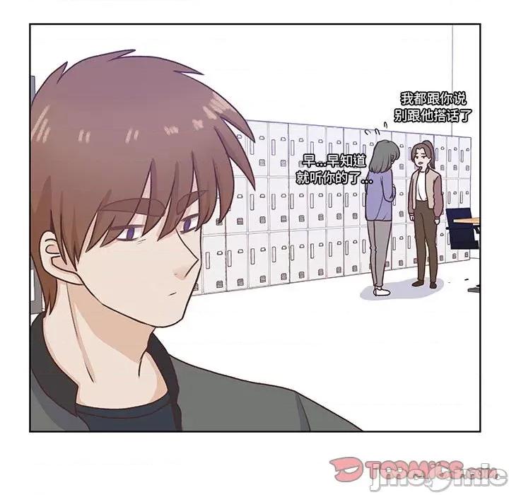 学长好讨厌 学长好讨厌-第 66 话 第50页