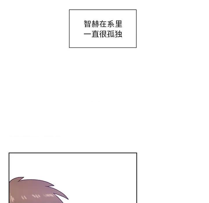 学长好讨厌 学长好讨厌-第 66 话 第51页