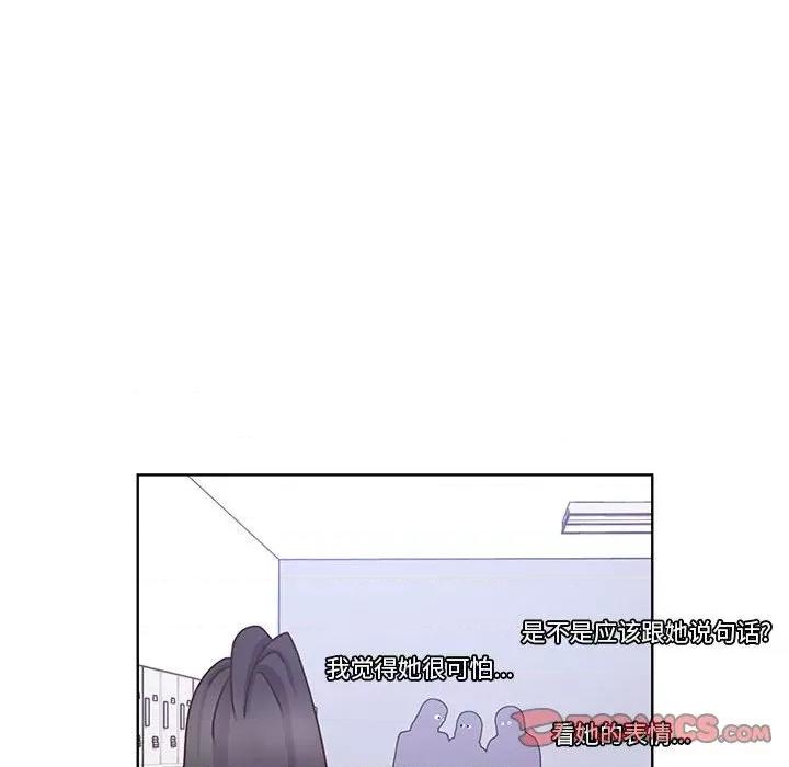 学长好讨厌 学长好讨厌-第 66 话 第56页