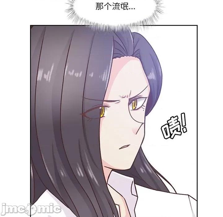 学长好讨厌 学长好讨厌-第 66 话 第60页