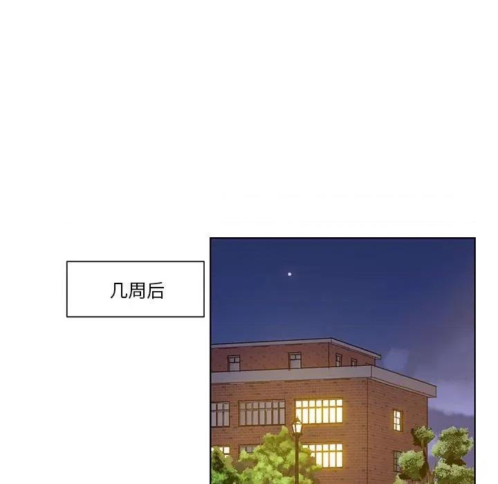 学长好讨厌 学长好讨厌-第 66 话 第67页