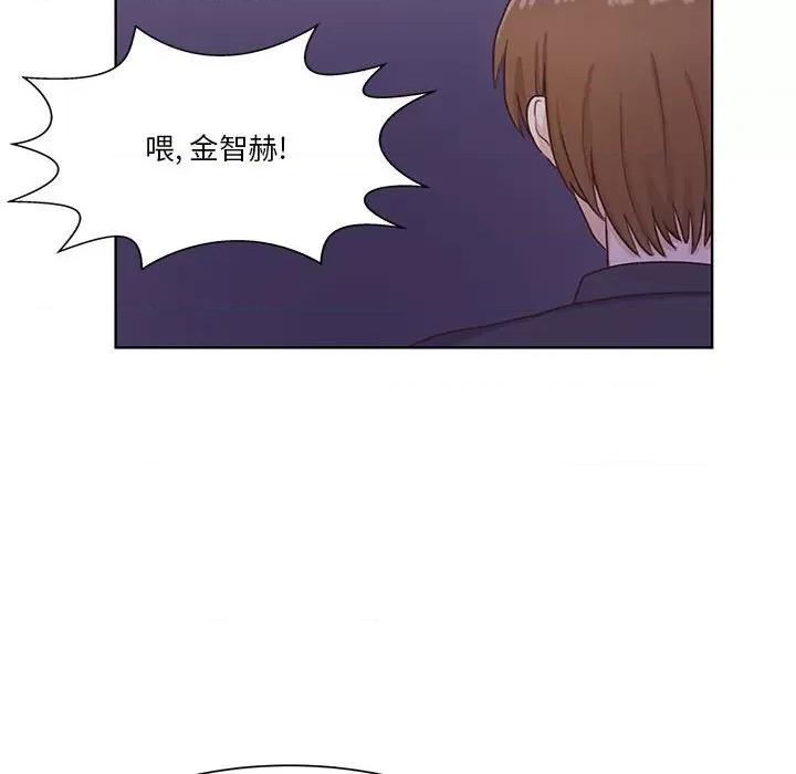 学长好讨厌 学长好讨厌-第 66 话 第76页