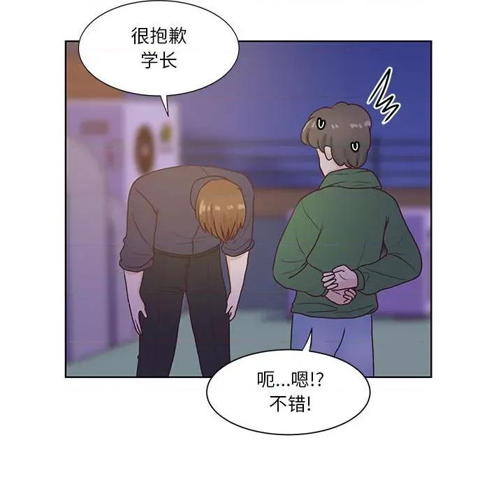 学长好讨厌 学长好讨厌-第 66 话 第82页