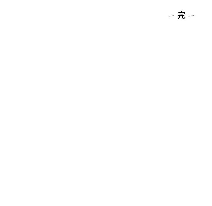 学长好讨厌 学长好讨厌-第 66 话 第91页