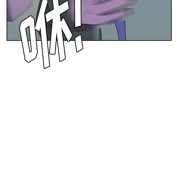 学长好讨厌 学长好讨厌-第 66 话 第108页
