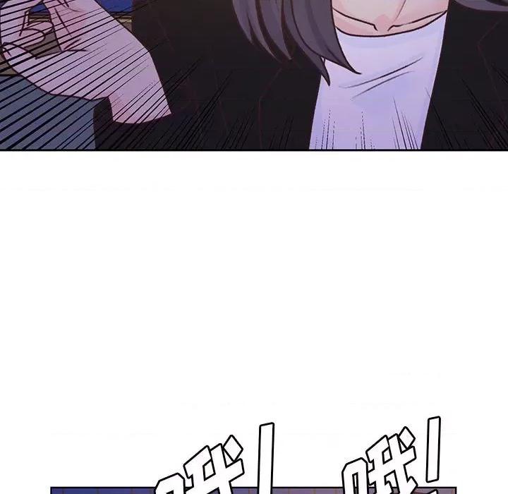 学长好讨厌 学长好讨厌-第 67 话 第8页