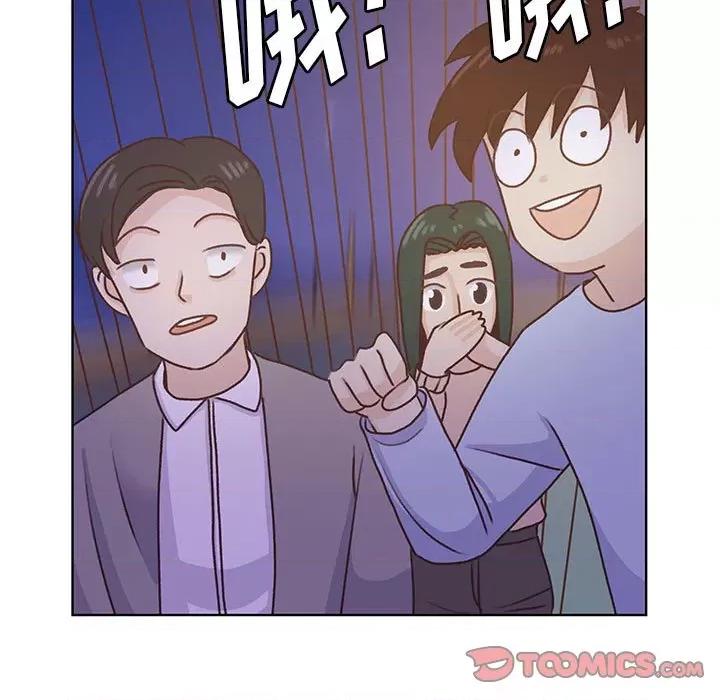 学长好讨厌 学长好讨厌-第 67 话 第9页