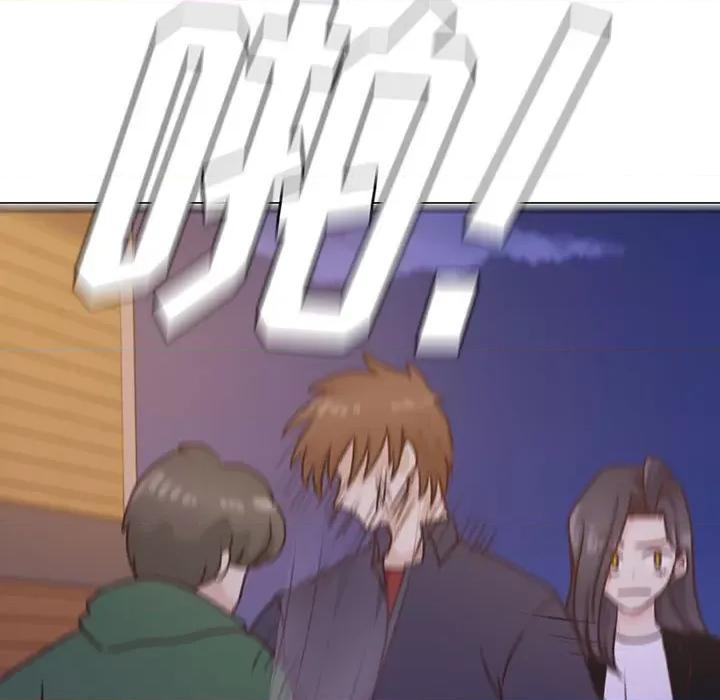 学长好讨厌 学长好讨厌-第 67 话 第11页