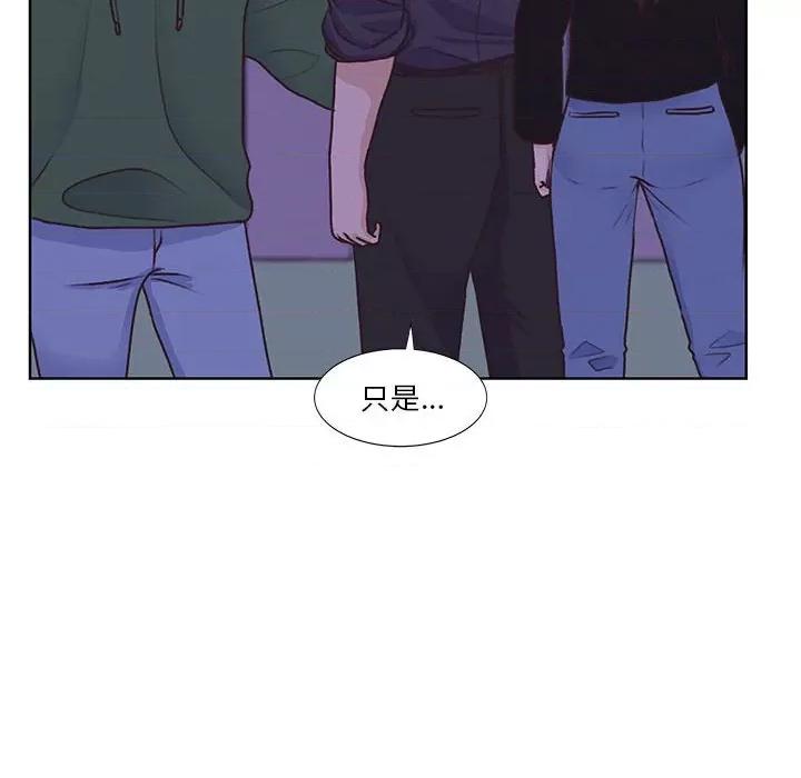 学长好讨厌 学长好讨厌-第 67 话 第23页