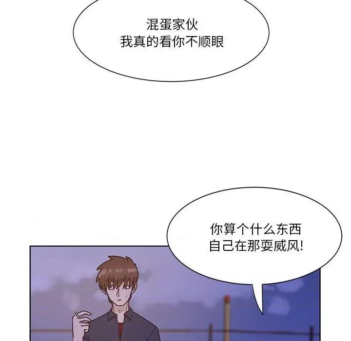 学长好讨厌 学长好讨厌-第 67 话 第43页