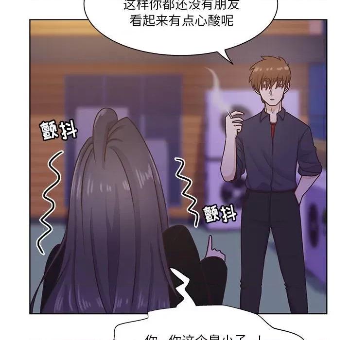 学长好讨厌 学长好讨厌-第 67 话 第54页