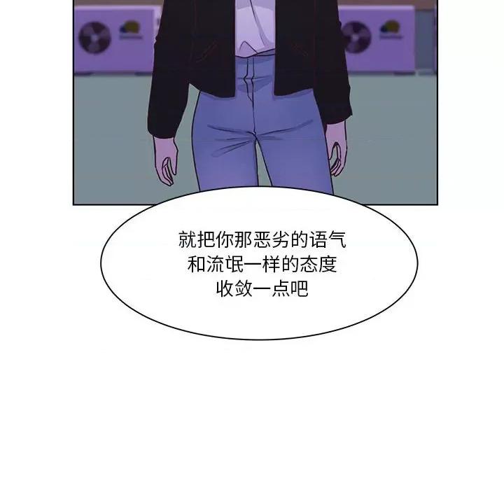 学长好讨厌 学长好讨厌-第 67 话 第58页