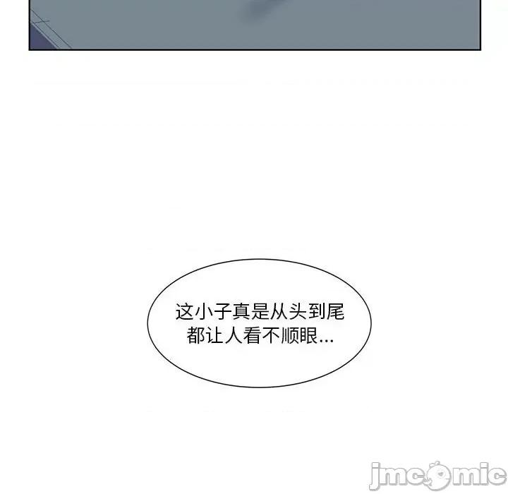 学长好讨厌 学长好讨厌-第 67 话 第60页
