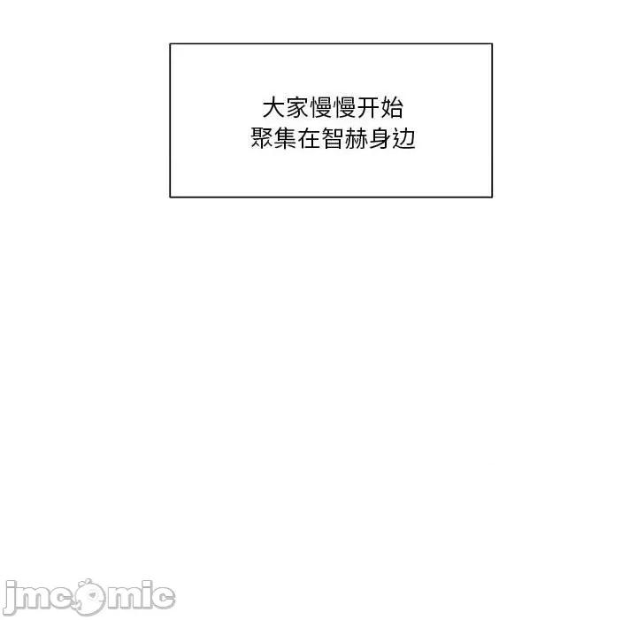 学长好讨厌 学长好讨厌-第 67 话 第65页